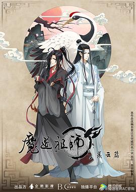 巴黎浮世绘