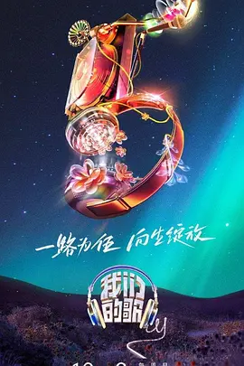爱火