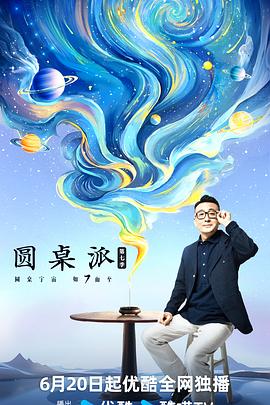 十年倾城