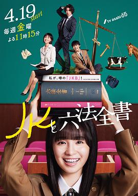 恐吓