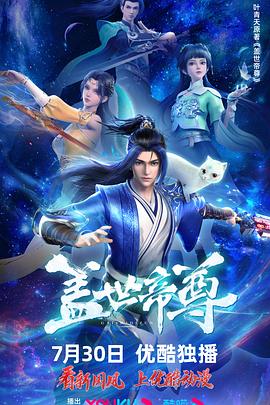 暹罗情缘