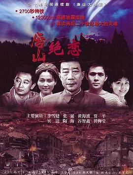 斗鸡1990