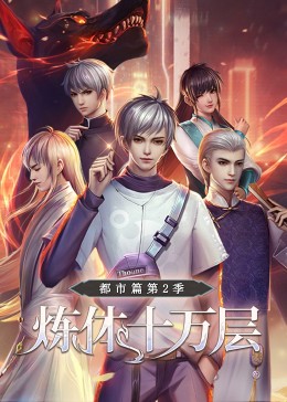 断桥