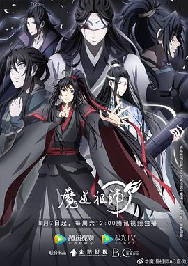 帕西法尔