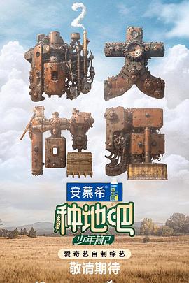 带着魔术盒的男人