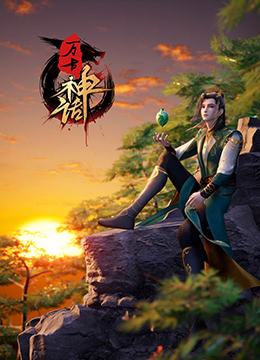 毒舌律师