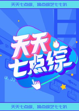 丝结之谜