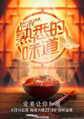 断箭