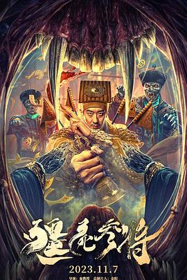 巴比龙