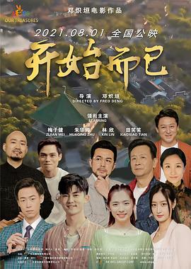 巴黎圣母院