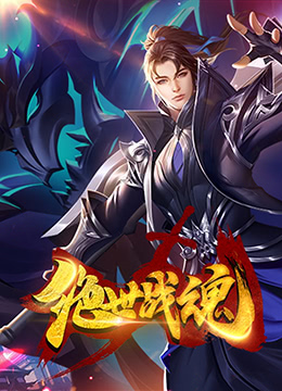 无敌小胖