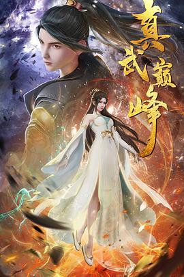 青衿志