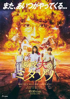悬崖2016