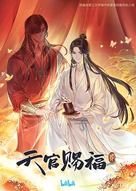 断箭