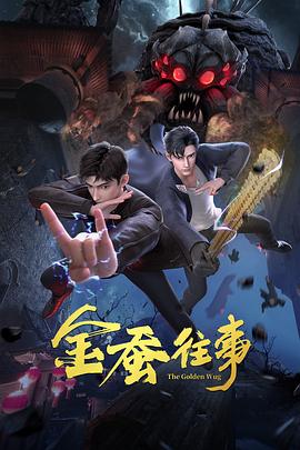 巴山女红军
