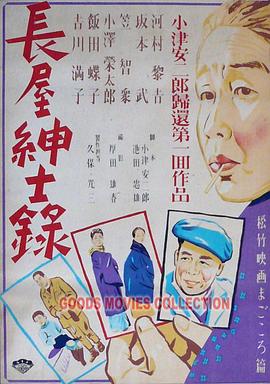 平衡人生