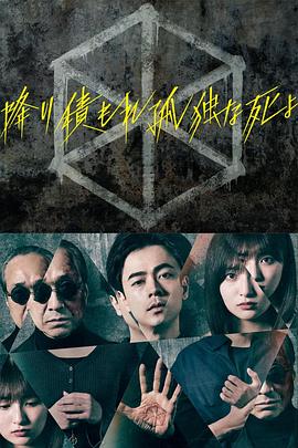 巨鲨之夺命鲨滩