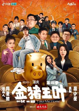 恋爱的正确姿势