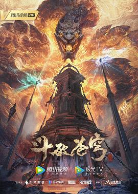 恐怖阴谋