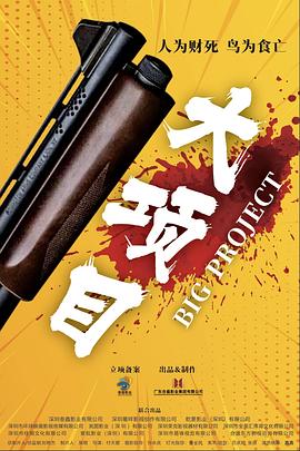 巴克叔叔