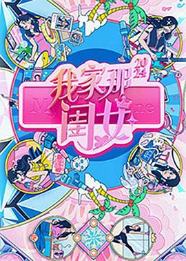 断箭