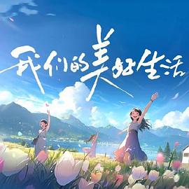 无辜