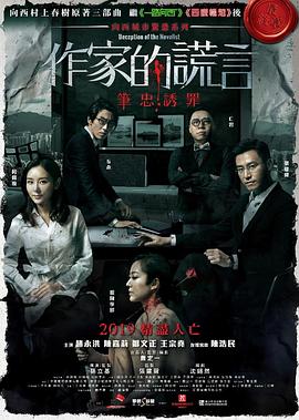 帕金顿夫人